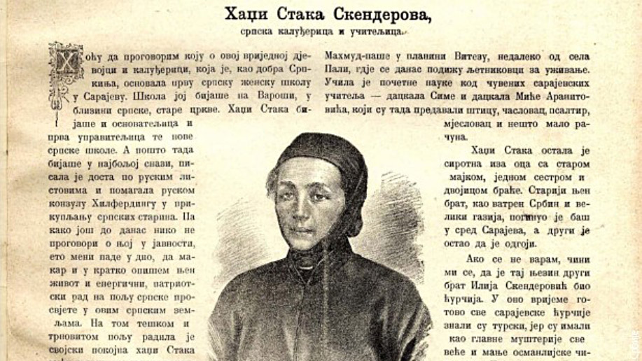 Стака Скендерова - исјечак из Босанске виле