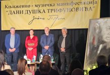 Одржано „Вече за одрасле – Буквално тако“