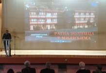 Премијерно приказан документарни филм „Ратна болница Милићи“