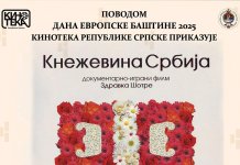 Сутра филм Здравка Шотре „Кнежевина Србија“