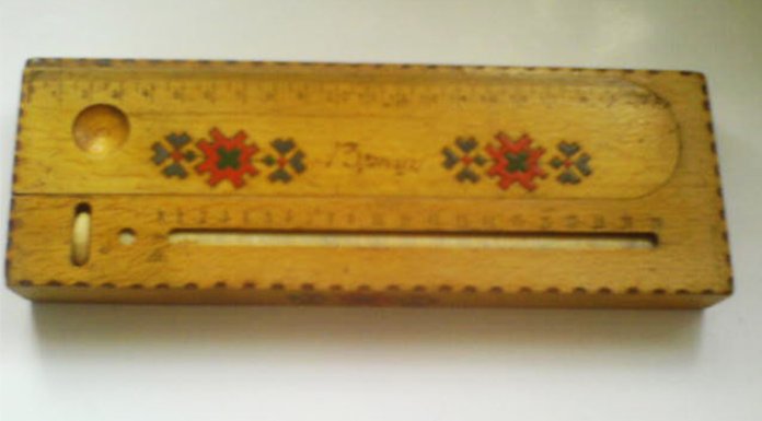 Слободан Ковачевић: „Министарство Пр+освете“