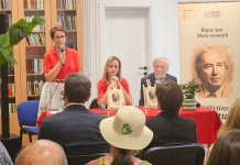 Максимовићев легат – грунт српске књижевности и српског језика