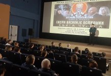 Руски филм о Светом Василију Острошком учвршћује сарадњу два народа