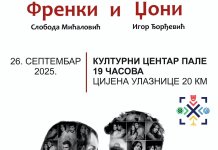 „Френки и Џони“ на сцени Културног центра Пале