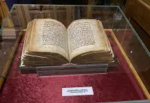 Чајничко јеванђеље – свето насљеђе средњовјековне Босне Чајничко јеванђеље, које је након рестаурације и научне обраде враћено у Цркву Успења Пресвете Богородице у Чајничу.