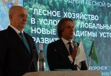 Делегација Универзитета у Источном Сарајеву у посјети универзитетима у Вороњежу