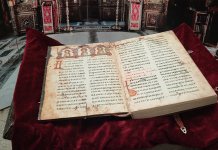 Отворена изложба најбоље израђеног факсимила Мирослављевог јеванђеља