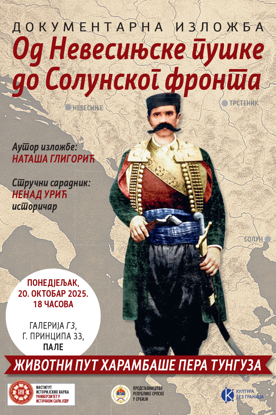 od nevesinjske puske do solunskog fronta - izlozba - najava