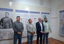 Отворена изложба о српским одликовањима