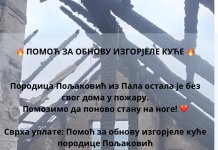 У пожару изгорјела кућа породице Пољаковић – покренута акција помоћи