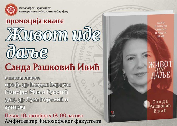 sanda raskovic ivic zivot ide dalje - najava