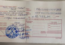 У акцији ПХУ „Свети Сава“ прикупљено 12.393 КМ за породицу Пољаковић из Љубогоште