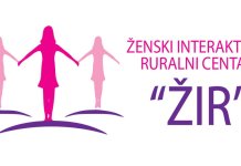 У овој години 84 приговора потрошача