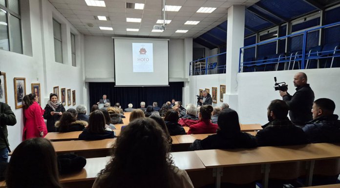 Одржано књижевно и филмско вече поводом 80 година од рођења Рајка Петрова Нога