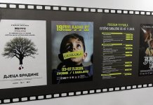 Премијером филма „Дјеца Брадине“ отворен такмичарски програм „Првог кадра“