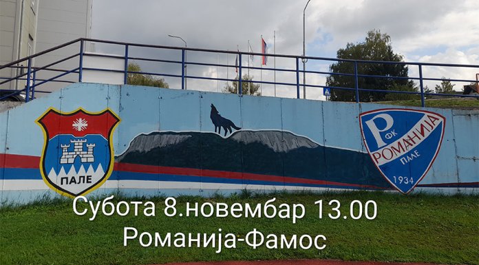 Фудбалери дочекују Фамос, одбојкашице гостују у Требињу, футсалери гости Трновљана