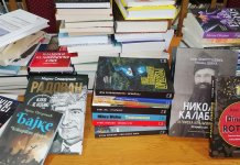 Читаоцима доступно 111 нових наслова