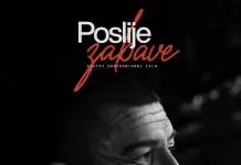 Сутра пројекција документарног филма „Послије забаве“