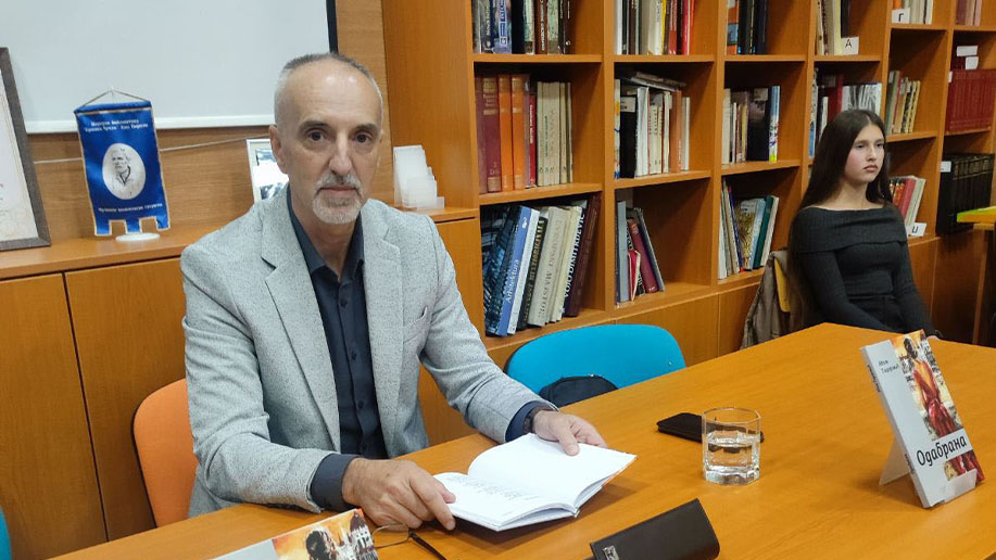 promocija knjige odabrana acima todorovica