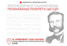 Сутра републичко такмичење „Познавање међународног покрета Црвеног крста и Црвеног полумјесеца“ на Палама