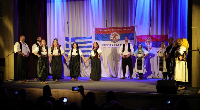 Одржано Српско-грчко вече