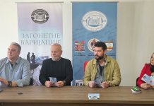 У понедјељак премијера представе „Загонетне варијације“