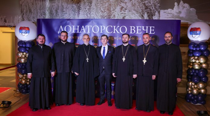 Донаторско веће за куповину куће породици Данојлић