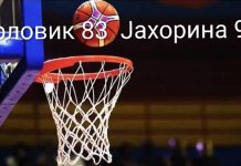 Седмо славље кошаркаша „Јахорине“, савладан „Орловик“ у Жепчу