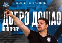 Васо Миловић на клупи „Јахорине“