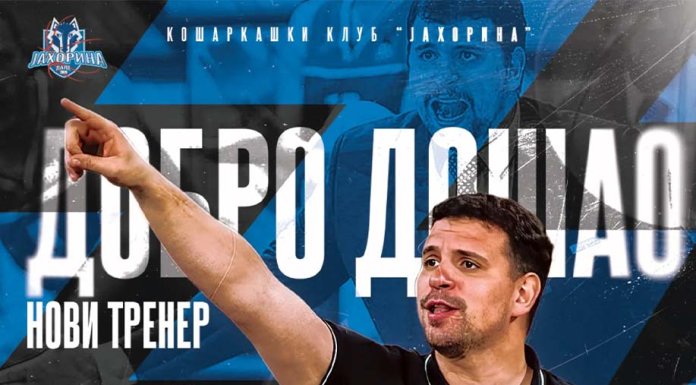 Васо Миловић на клупи „Јахорине“