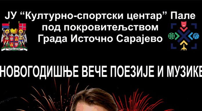 Новогодишње вече поезије и музике у Палама