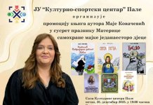 Промоција књига ауторке Маје Ковачевић