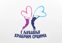 Удружење „Сунце“ подржало акцију за помоћ дјеци са сметњама у развоју