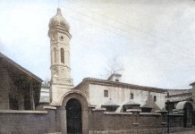 Прва православна школа у Сарајеву 1539. године