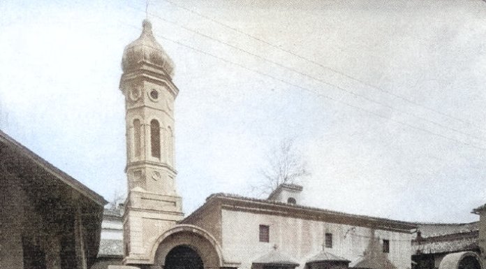 Прва православна школа у Сарајеву 1539. године