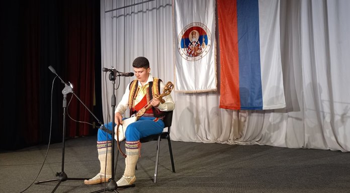 Одржано вече српске културе