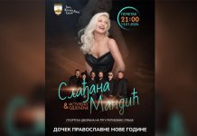 На дочеку православне Нове године наступају Мандићева и „Истурено одјељење“