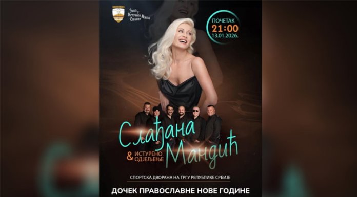 На дочеку православне Нове године наступају Мандићева и „Истурено одјељење“