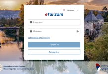 Апликација „е-туризам“ нуди велике бенефите