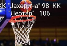 „Леотар“ славио у „Пекију“