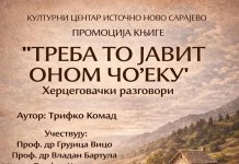 У понедјељак промоција Комадове књиге о херцеговачким разговорима