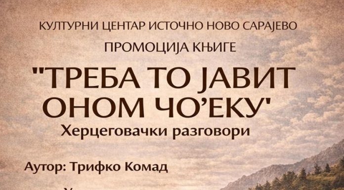 У понедјељак промоција Комадове књиге о херцеговачким разговорима