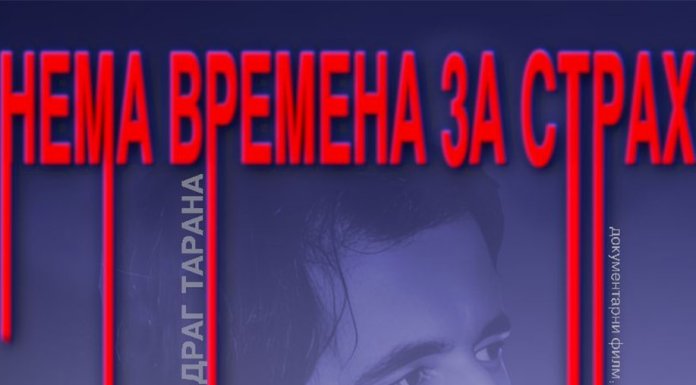 „Нема времена за страх“ – филмска прича о Миодрагу Тарани, човјеку који је камером бранио истину