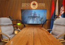 Људи иза историје: Меморијални центар представља подкаст „Отаџбина“