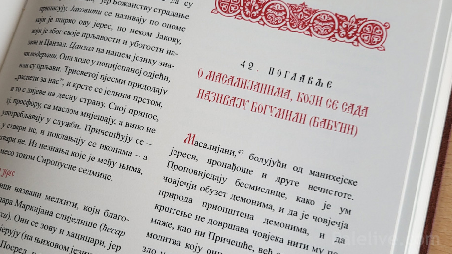 42. поглавље: О Масалијанима који се сада називају Богумили (Бабуни)
