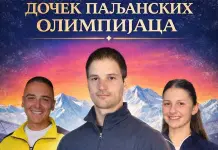 Свечани дочек паљанских олимпијаца у понедјељак на Студентском тргу