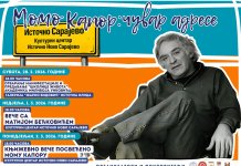 У суботу почиње манифестација „Момо Капор: чувар адресе“