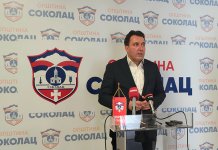 Велики инвестициони замах у посљедњих годину дана