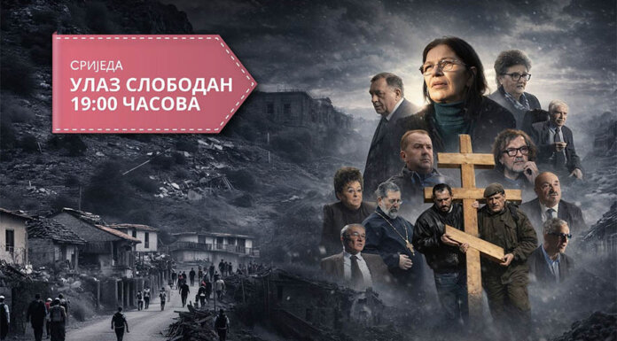 Сутра пројекција документарног филма „Исход“