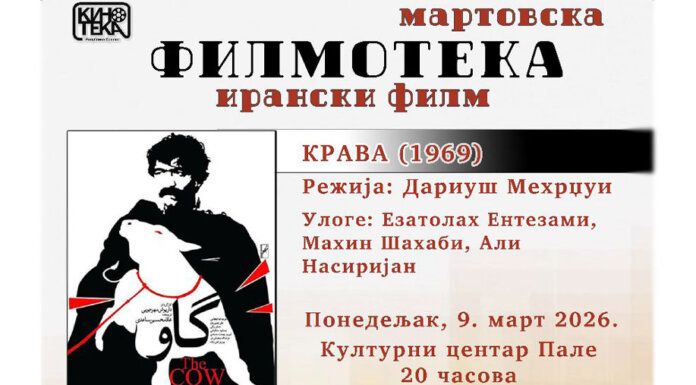 Два ремек-дјела иранског филма у мартовској филмотеци на Палама